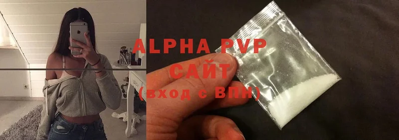 купить наркотик  Нефтекамск  Alfa_PVP СК 