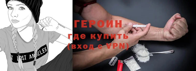 ГЕРОИН Heroin  закладка  Нефтекамск 