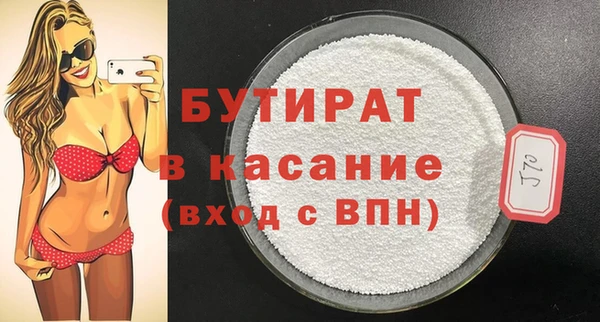 COCAINE Балабаново